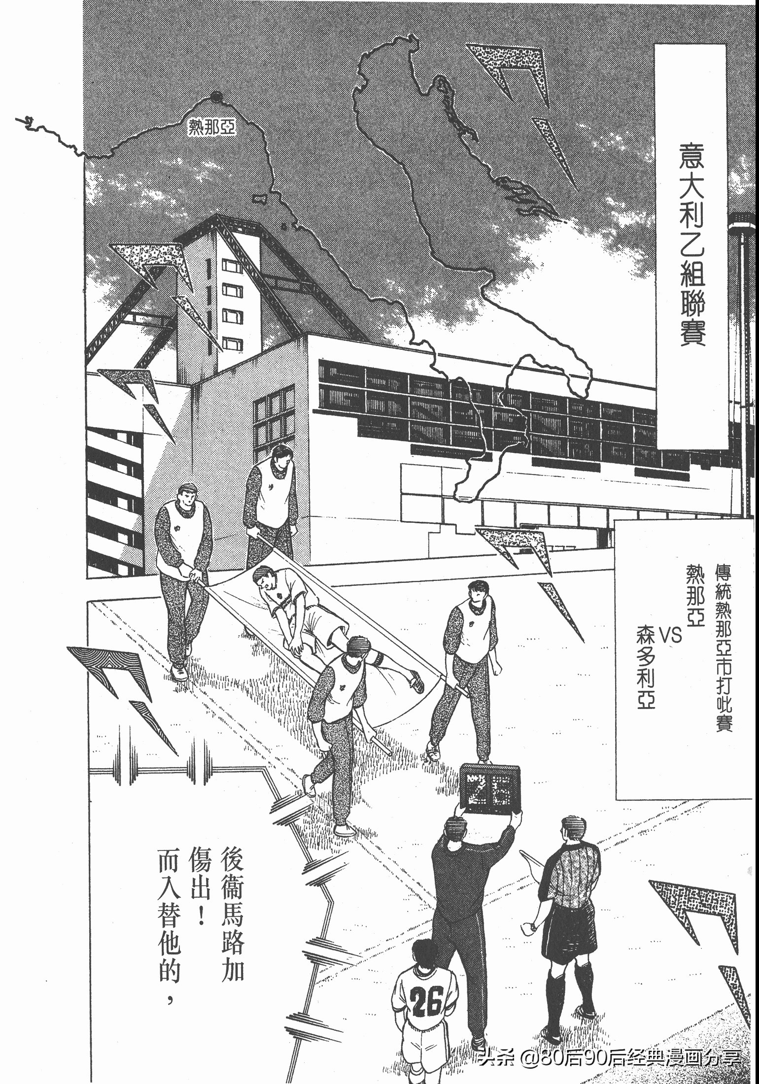 瓒崇悆灏忓皢roadto2002鍦ㄧ嚎瑙傜湅,瓒崇悆灏忓皢road2002