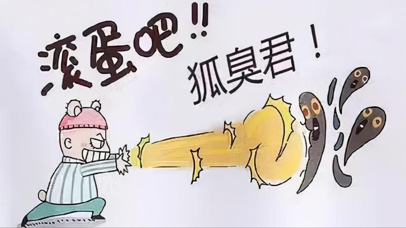 狐臭会遗传下一代吗怎么治疗,狐臭会遗传吗有什么方法