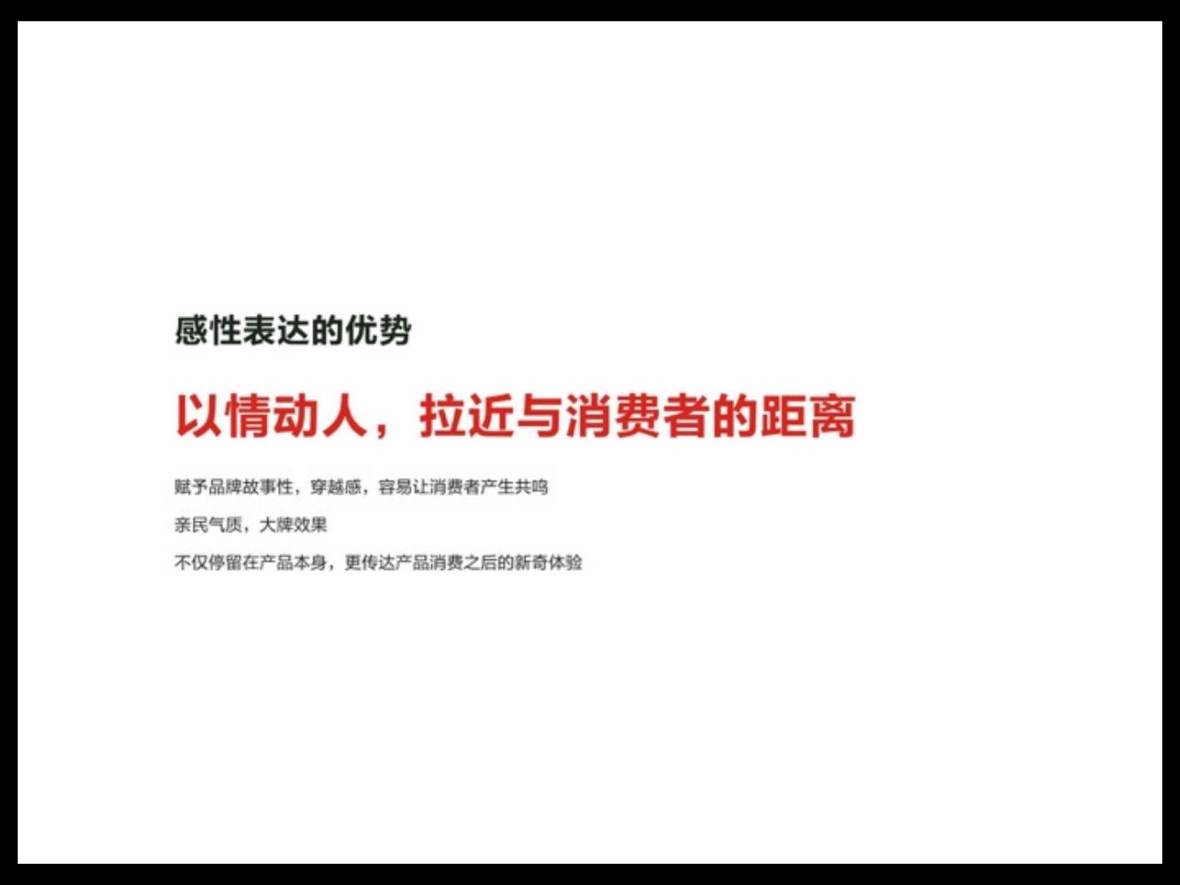 奥美广告金牌文案,奥美文案及内容