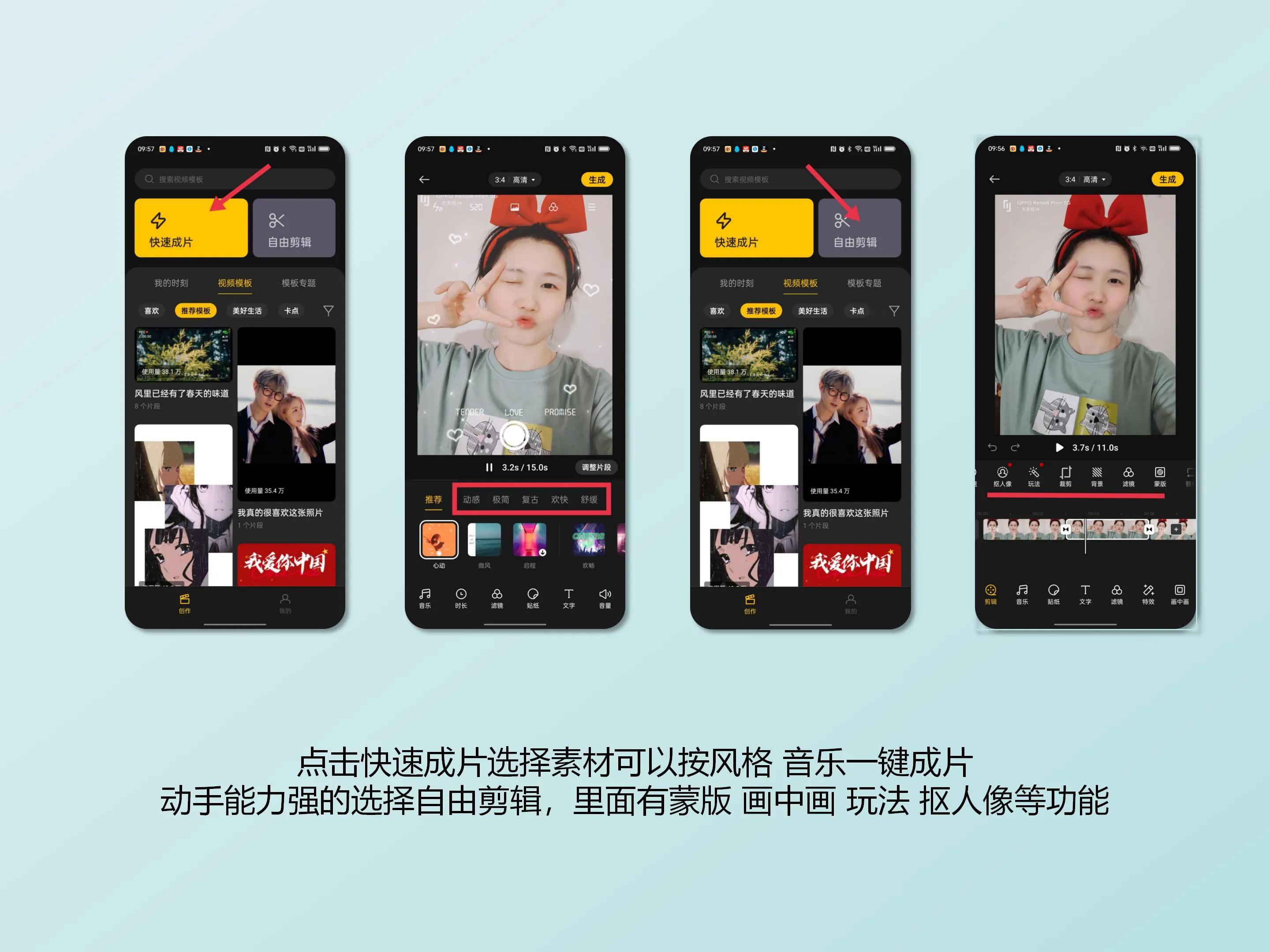 OPPOReno8新机开机那些好用却容易被卸载的自带APP