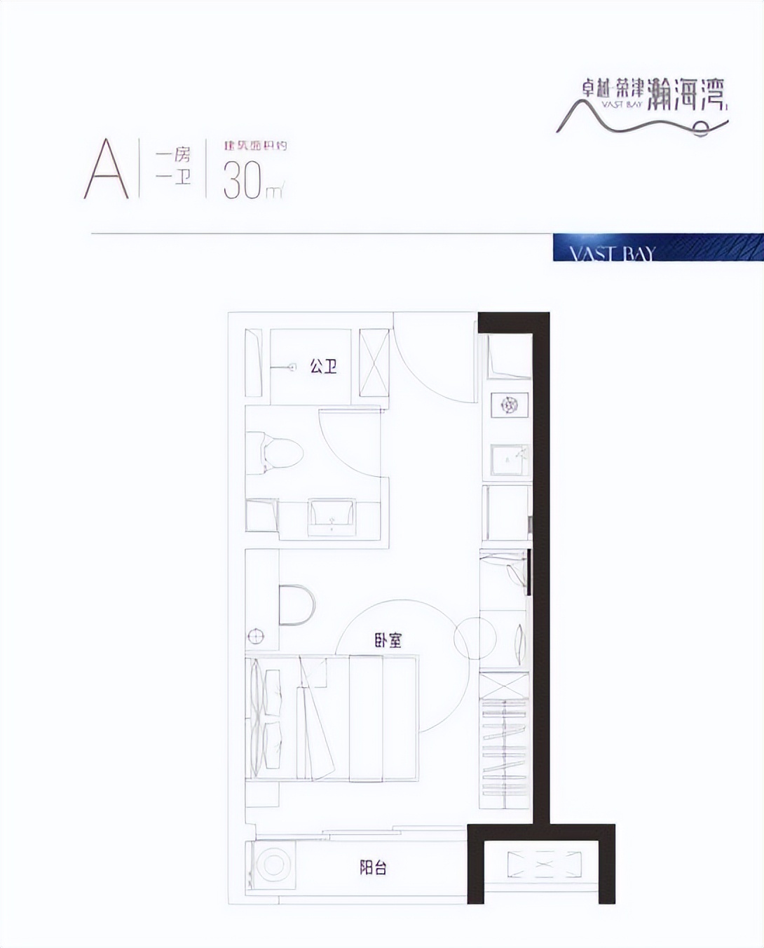 深圳卓越荣津瀚海湾进度,卓越荣津瀚海湾名庭住宅备案价