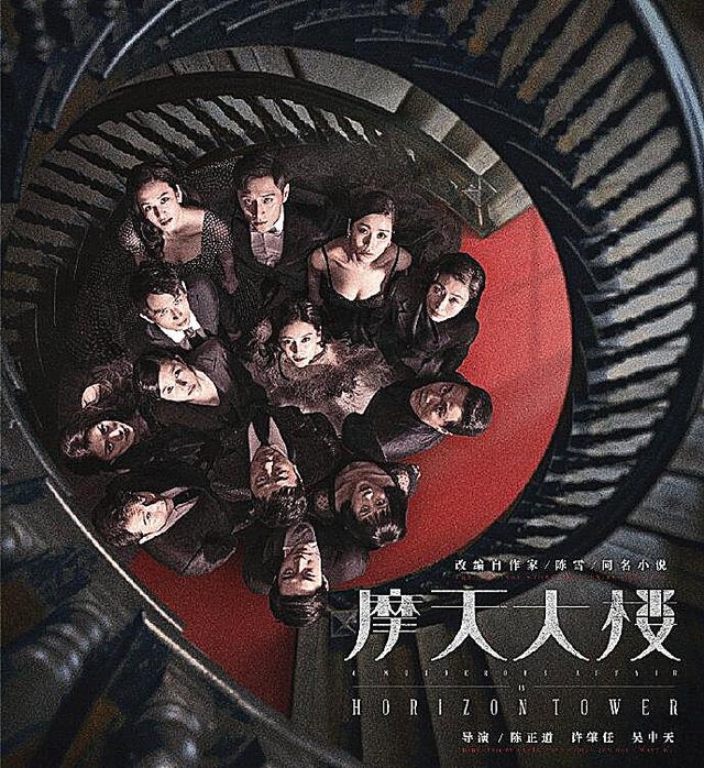 推荐十部经典悬疑剧,四部最新烧脑悬疑剧推荐