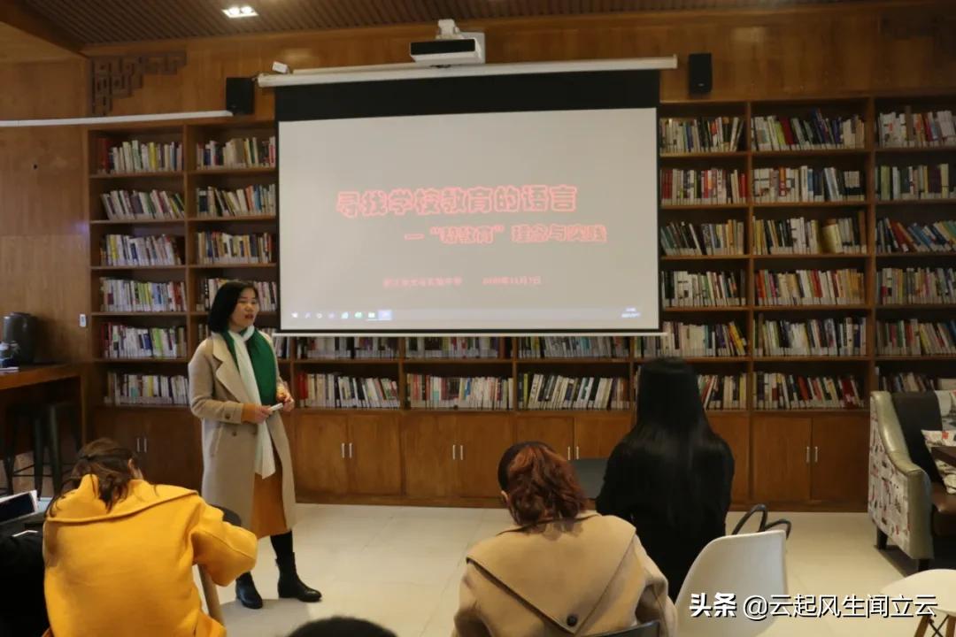 随县洪山教育,洪山区教育宣传