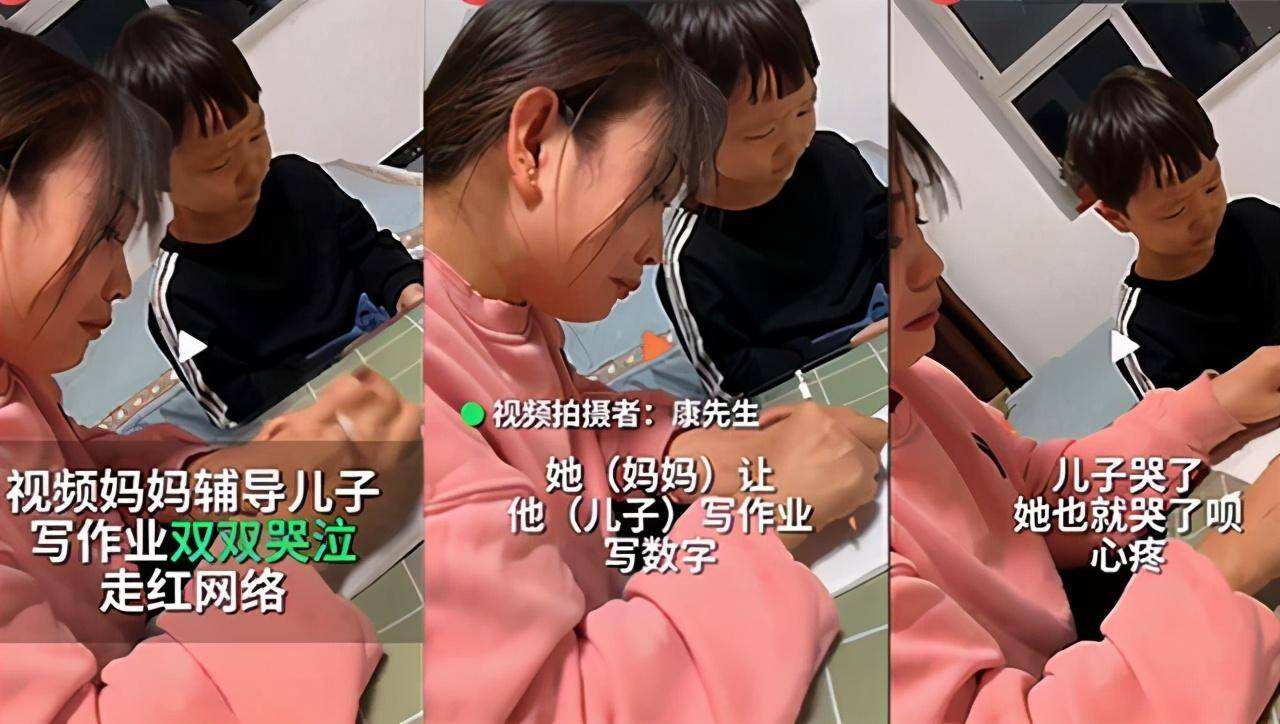 孩子学习差是谁的问题,孩子学习成绩什么时候拉开差距