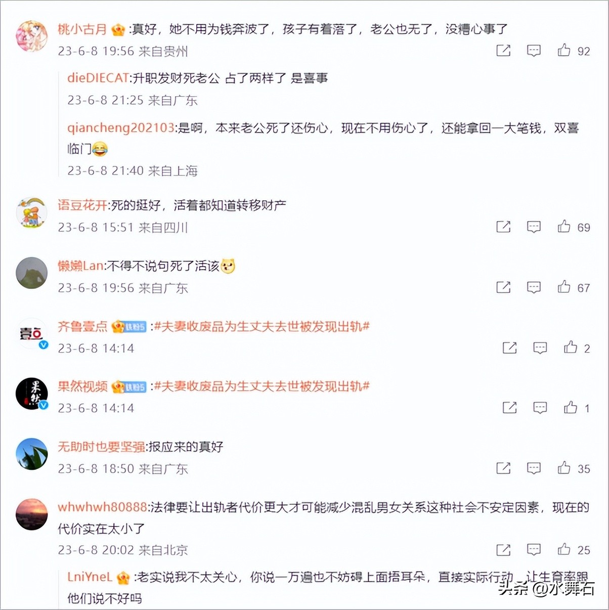 收废品一年赚几十万骗局,收废品发家男子一天赚一二十万