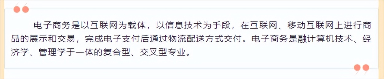 管理学院工程系,第一批管理学院