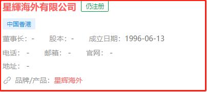 周星驰与香港娱乐圈的纷争，没有对错，只有利益