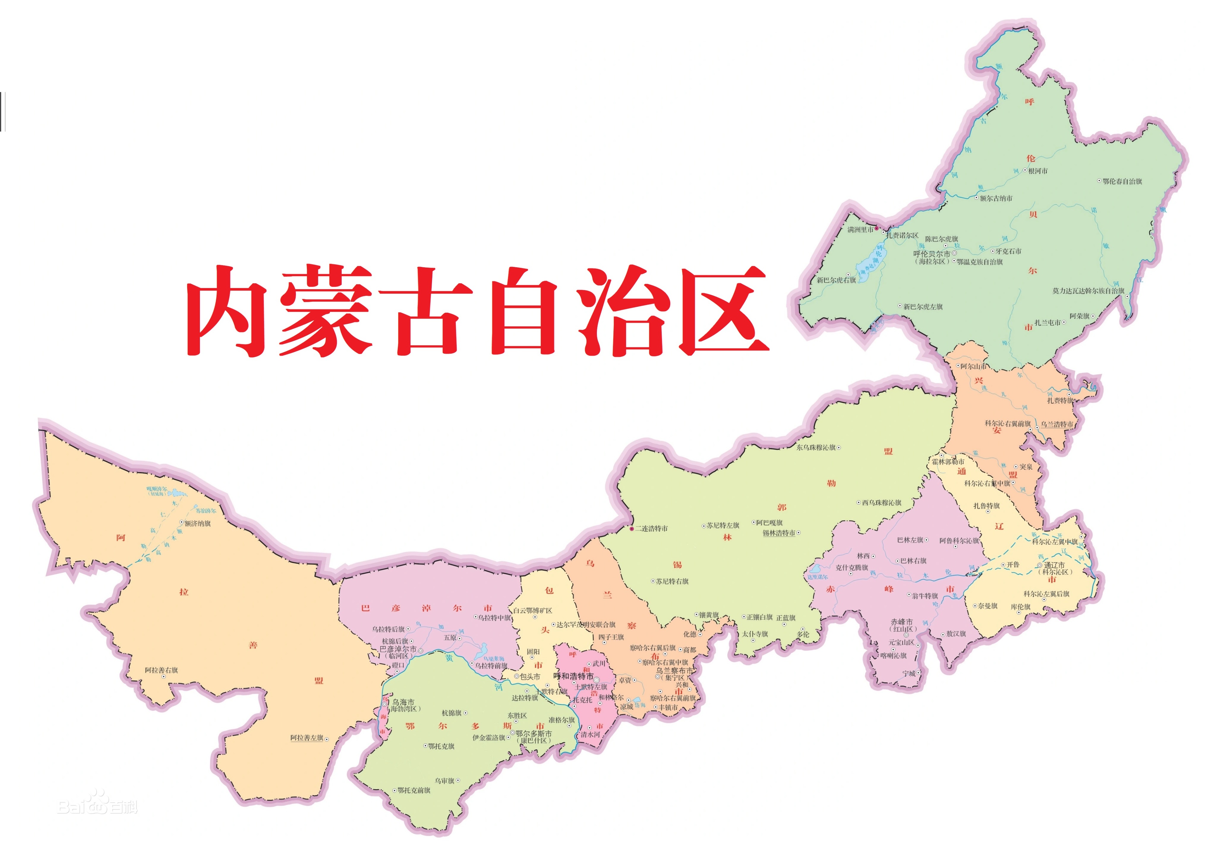 内蒙古自治区下辖的盟是什么意思,内蒙古自治区辖几盟几市