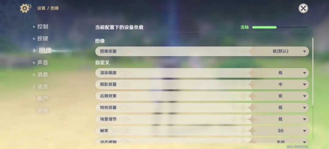 荣耀60pro好用吗,荣耀60pronova9pro