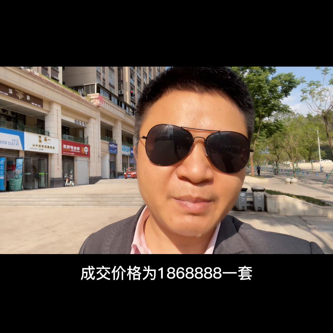 五一两组代表性客户案例分享。#一个敢说真话的房产人