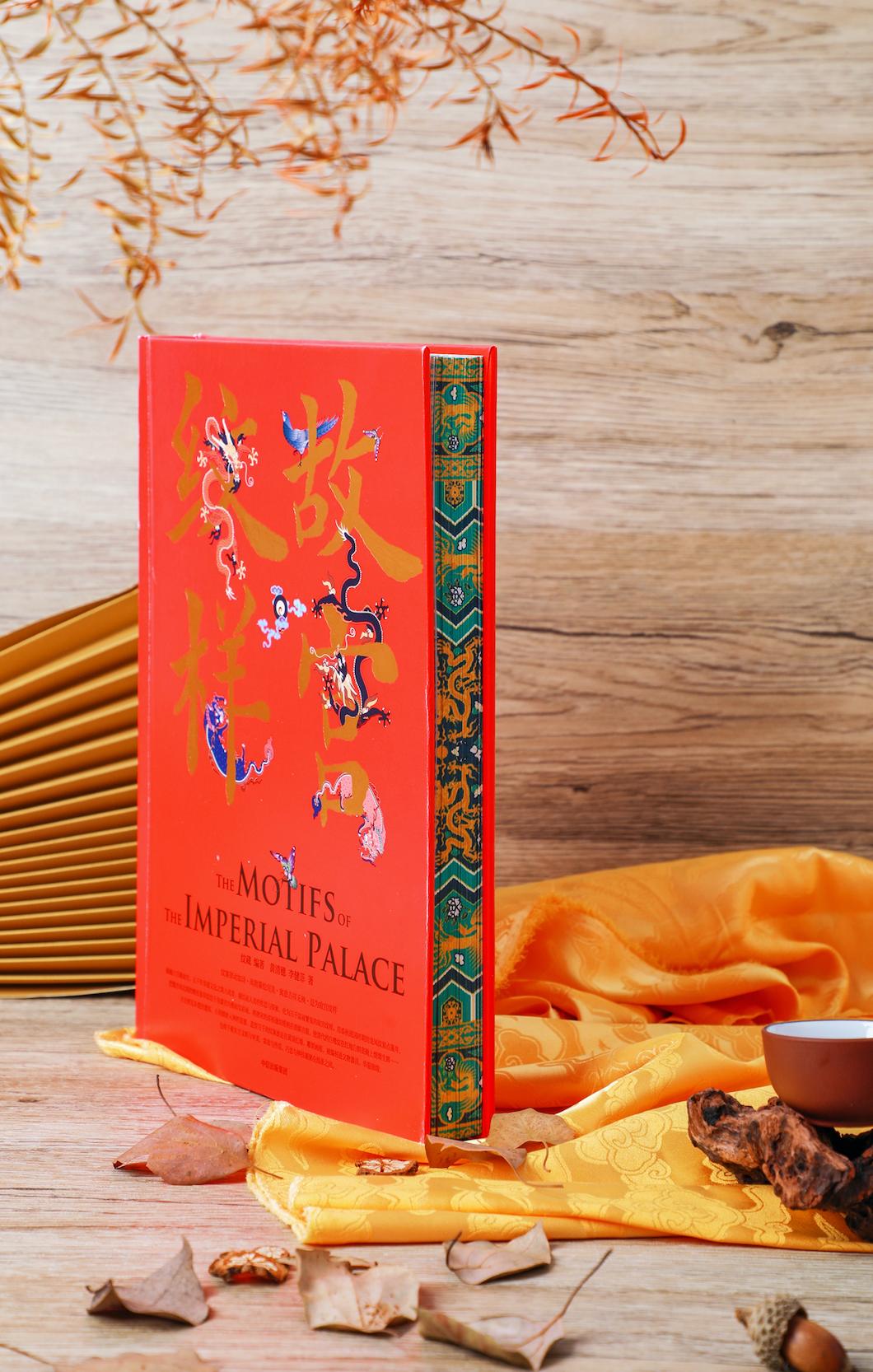 故宫文化经典之作,故宫精品欣赏