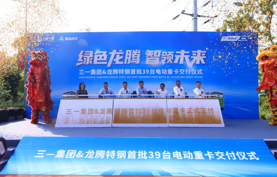 三一电动重卡销售,三一重卡营销