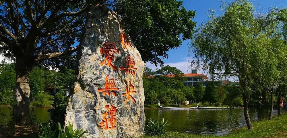 厦门大学嘉庚学院文凭国家承认吗,厦门大学嘉庚学院文凭认可度