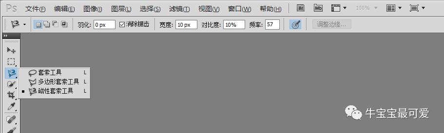 证件照教程来啦,最全面的证件照的操作过程