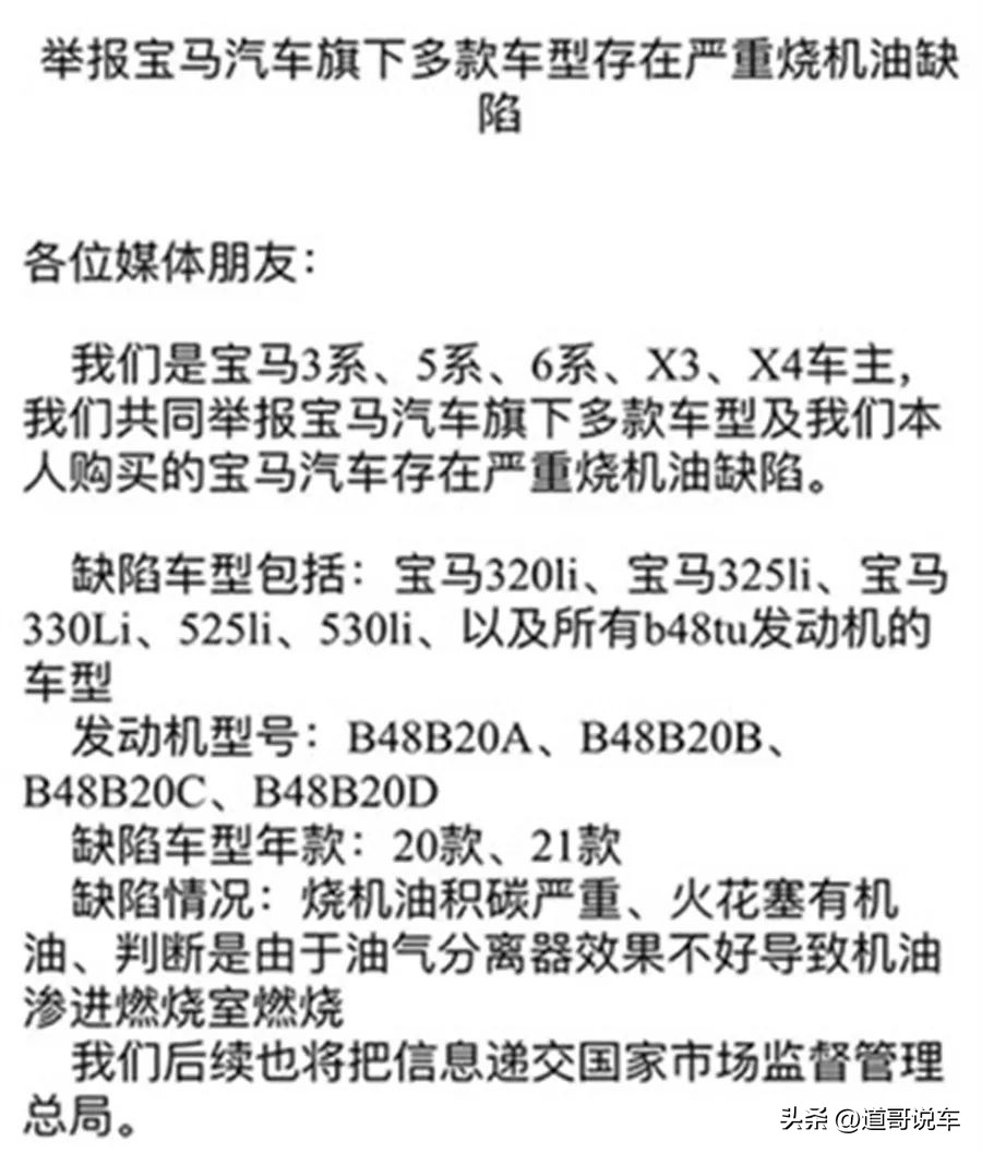 发动机漏油异响怎么解决,国产车发动机异响最严重的几款车