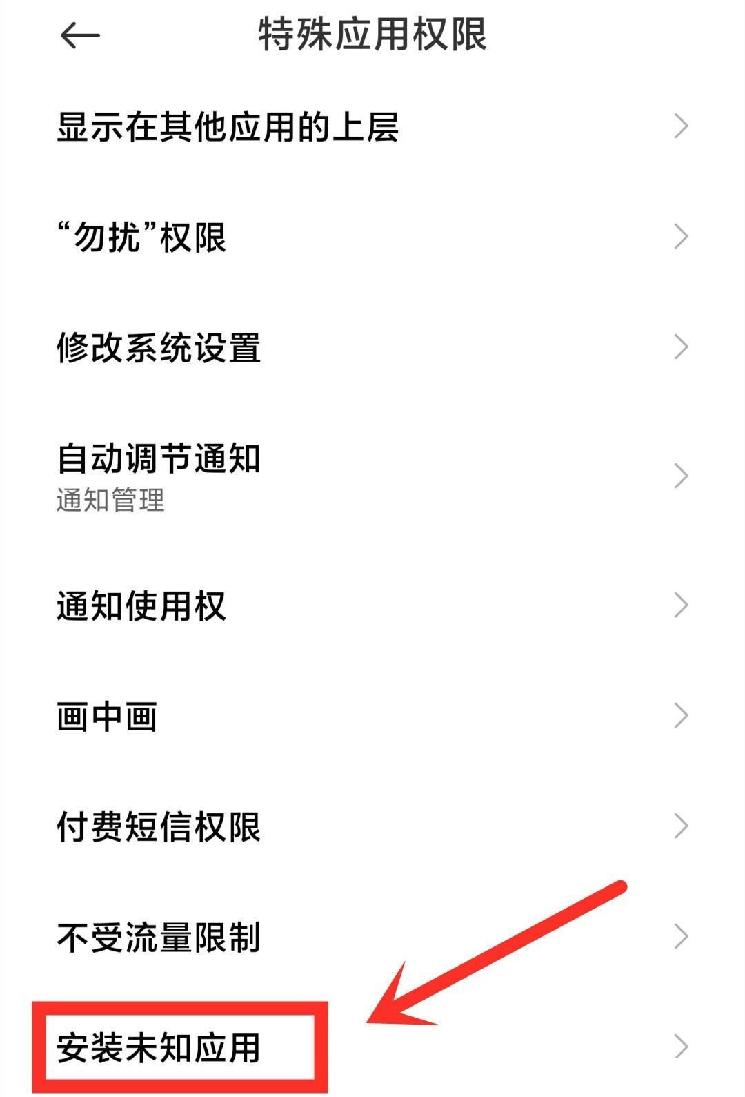 怎样关闭手机自动下载安装一些app,手机为什么会自动下载安装软件