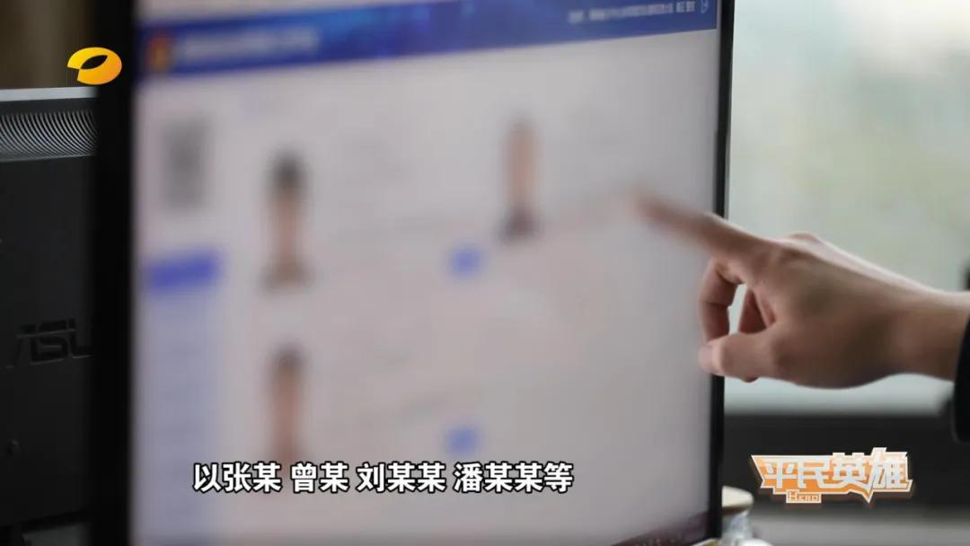 湖南卫视平民英雄劫持人质,湖南卫视平民英雄片尾