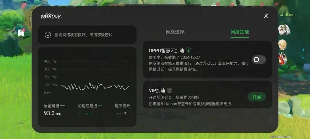 一加11综合体验,一加11一年使用体验