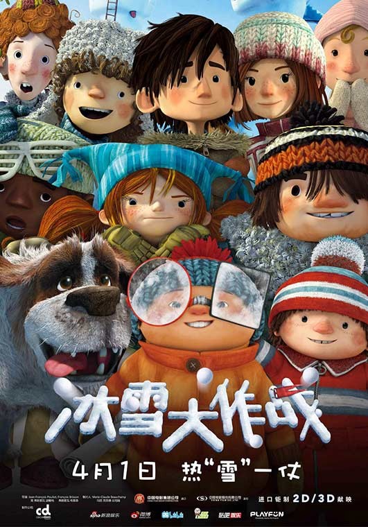 冰雪大作战电影讲解,电影冰雪大作战的介绍