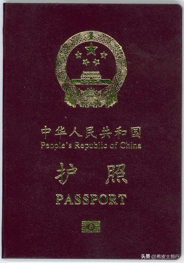 护照异地办理流程和费用,护照可以异地办理吗