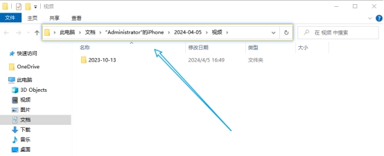 苹果手机文件传输助手怎么恢复,苹果手机数据恢复软件大全