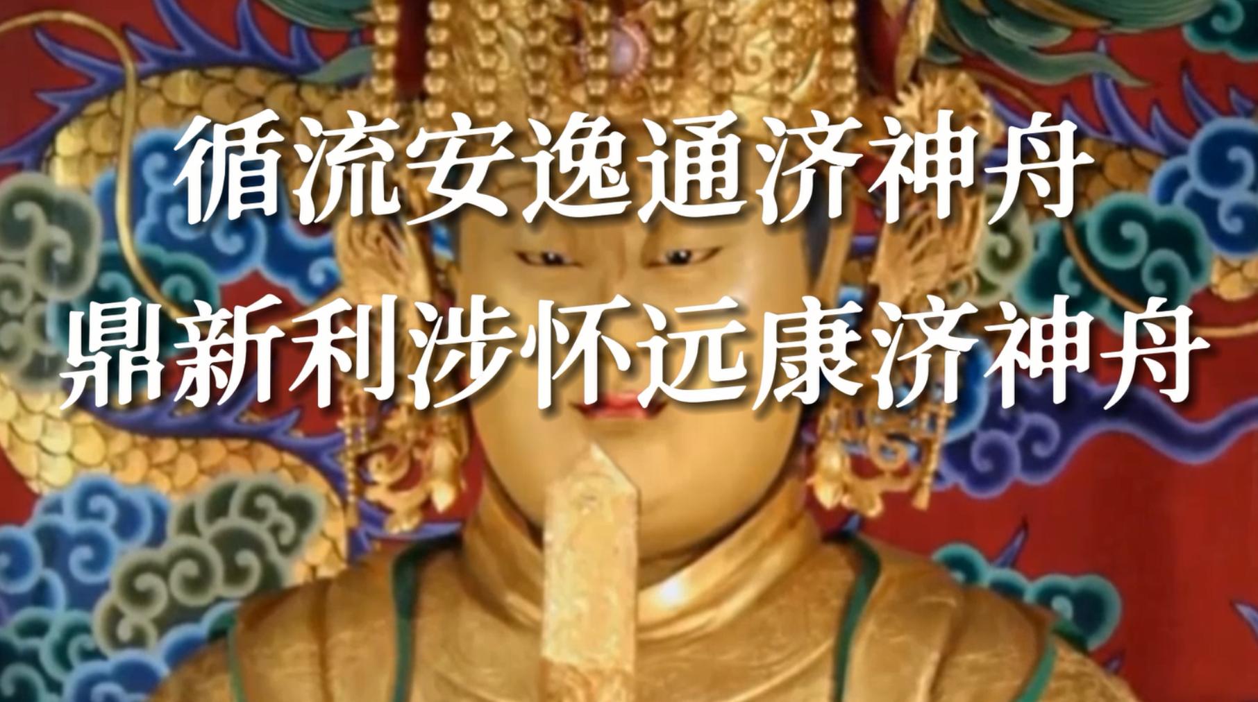 北仑天后宫,北仑下三山天后宫