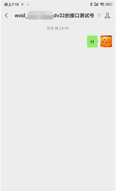 快速开发微信公众号的步骤,微信公众号开发和管理流程