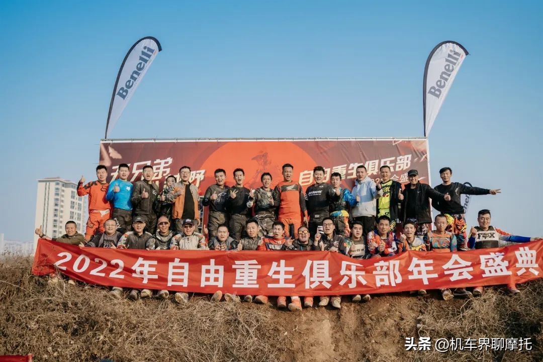 自由重生俱乐部图片,自由重生越野训练营