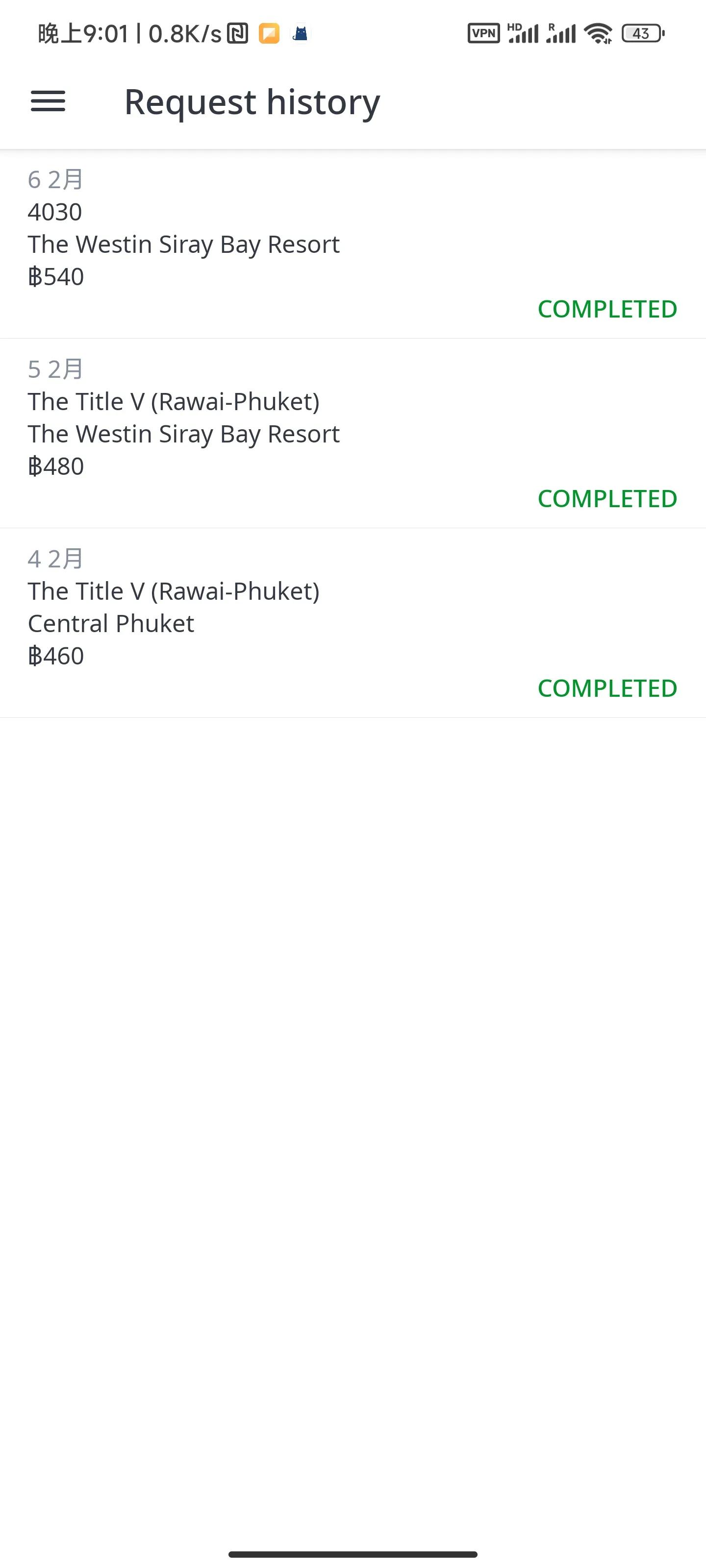 泰国旅游骗人的景点,泰国旅游坑人套路