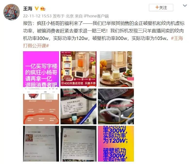 疯狂小杨哥抖音最新,疯狂小杨哥抖音红人