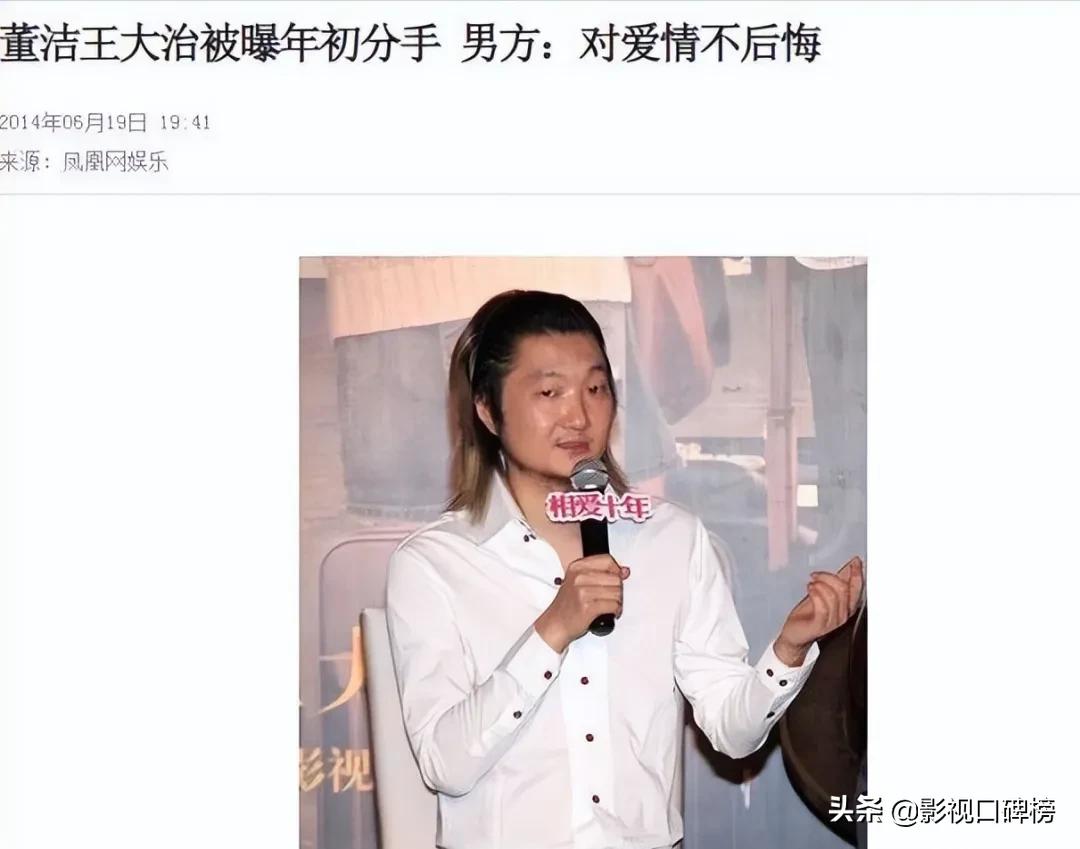 王大治为什么那么有女人缘,41岁王大治近况