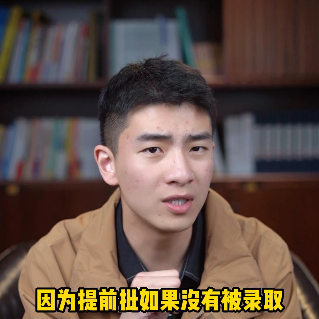 高考志愿提前批要如何填报,高考志愿如何填报提前批