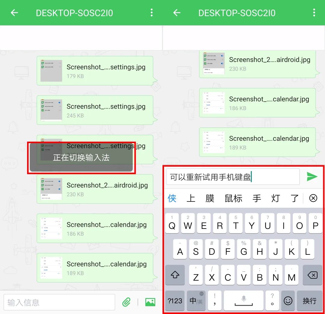 远程控制电脑怎么呼出f12键,用电脑自带的远程控制怎么控制