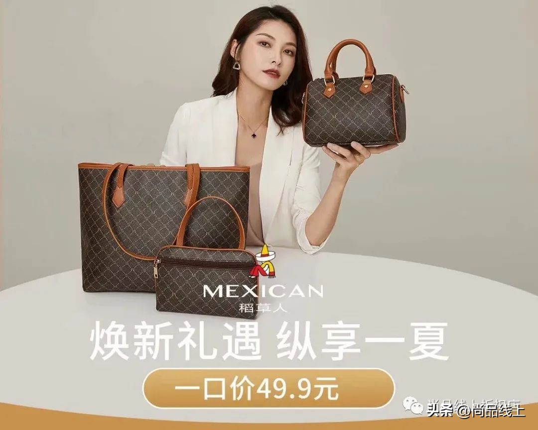 稻草人特价女包直包,稻草人79元2件