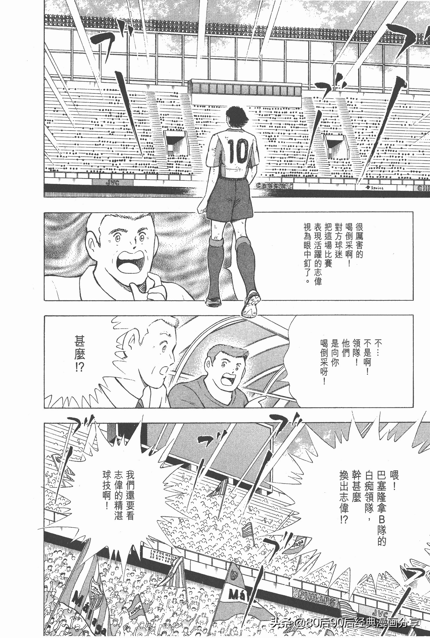 roadto2002,瓒崇悆灏忓皢road瑙ｈ