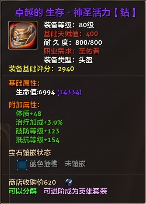 零纪元怎么打金,零纪元要点卡吗