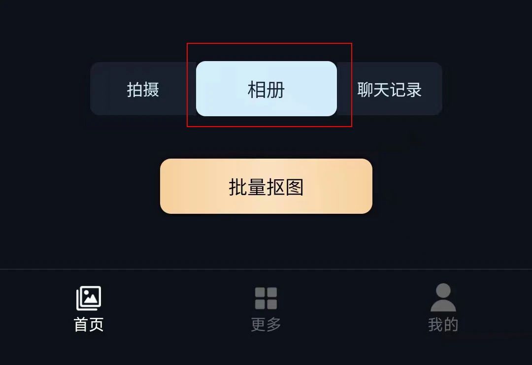 微信朋友圈如何发九宫格3d,3d九宫格朋友圈教程