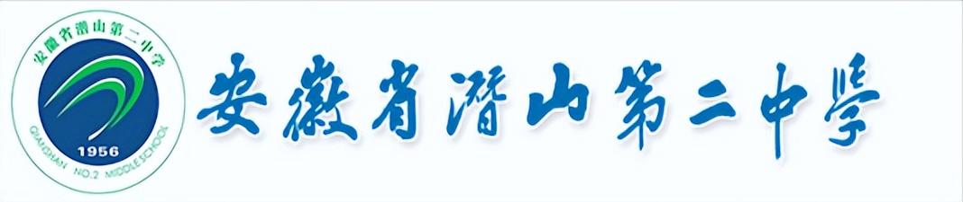 朱太平校长,朱太平主要成就