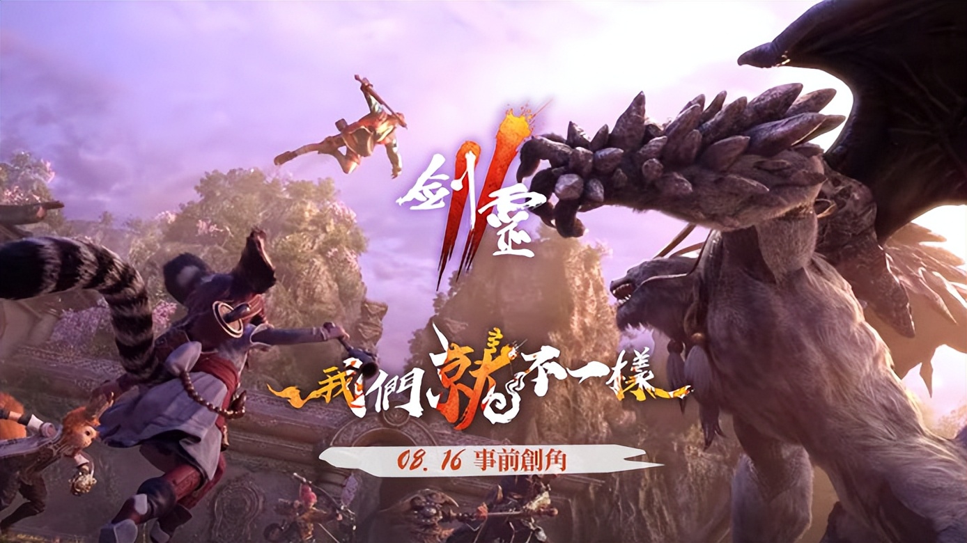 剑灵2日服,剑灵2台服黑屏