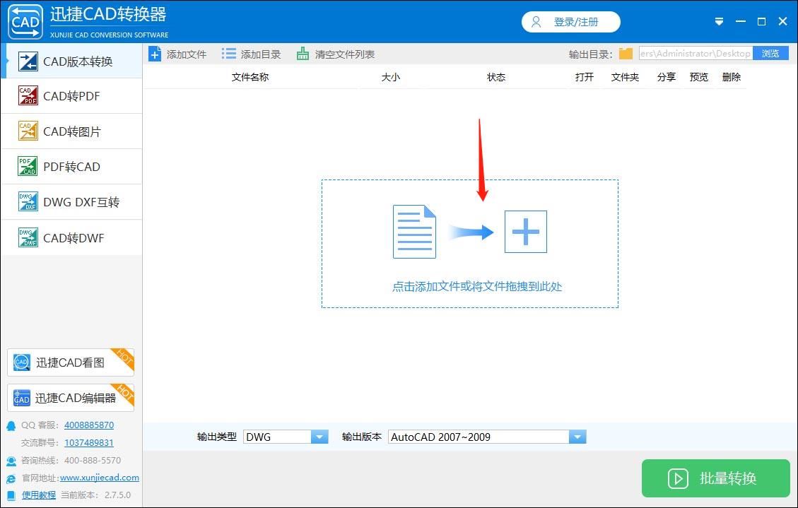 中望cad高版本怎么转换成低版本,cad图纸高版本怎么在低版本上打开