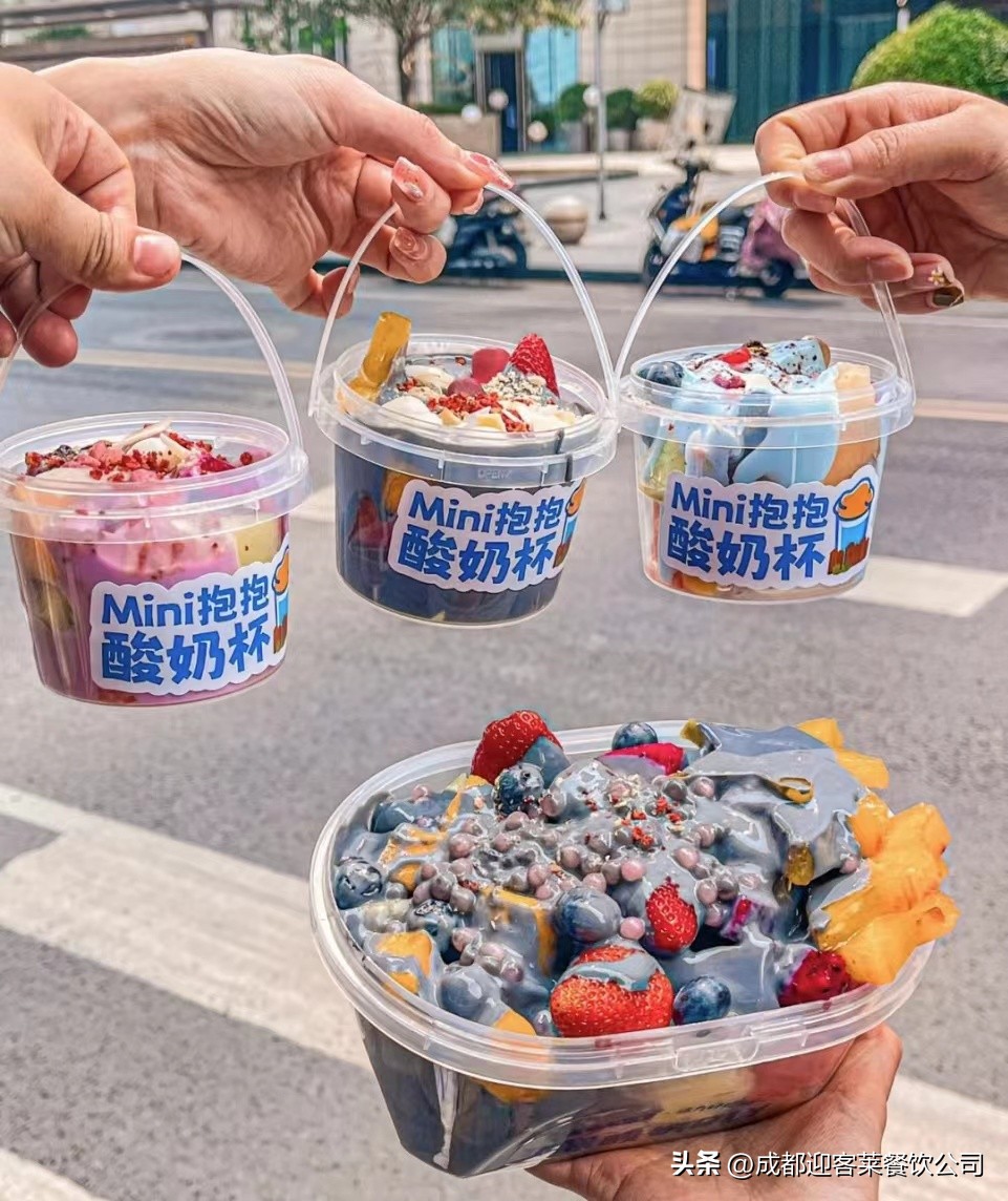 拉丝酸奶水果捞口味推荐,好吃的拉丝酸奶水果捞
