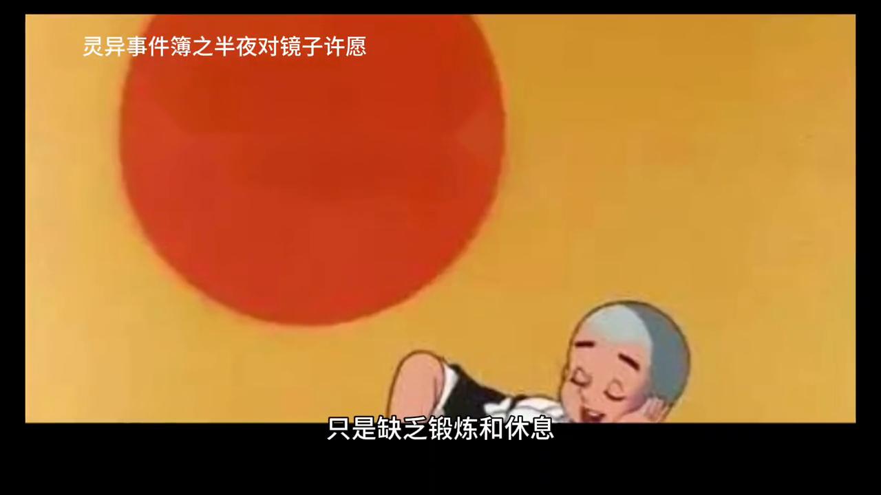 男子捡到一面魔镜,男子捡到一面镜子