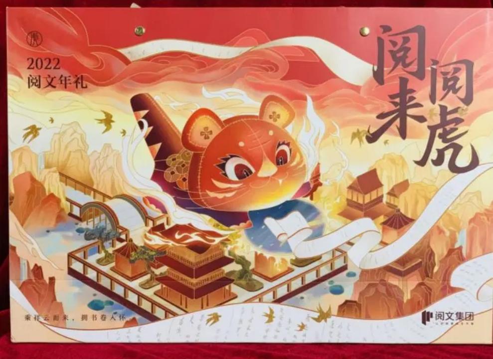 307张展示图,看看别人家的“春节礼盒”长什么样