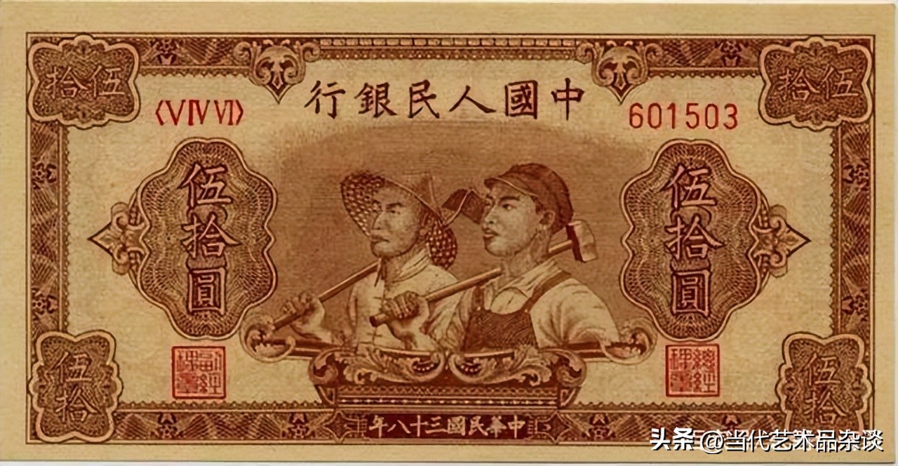 第一套人民币大全套价格,建国后第一套人民币大全套图文