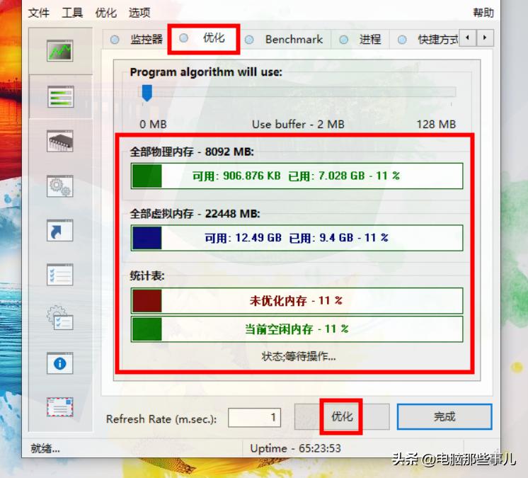 良心工具哪个好用,实测最好用的7款工具