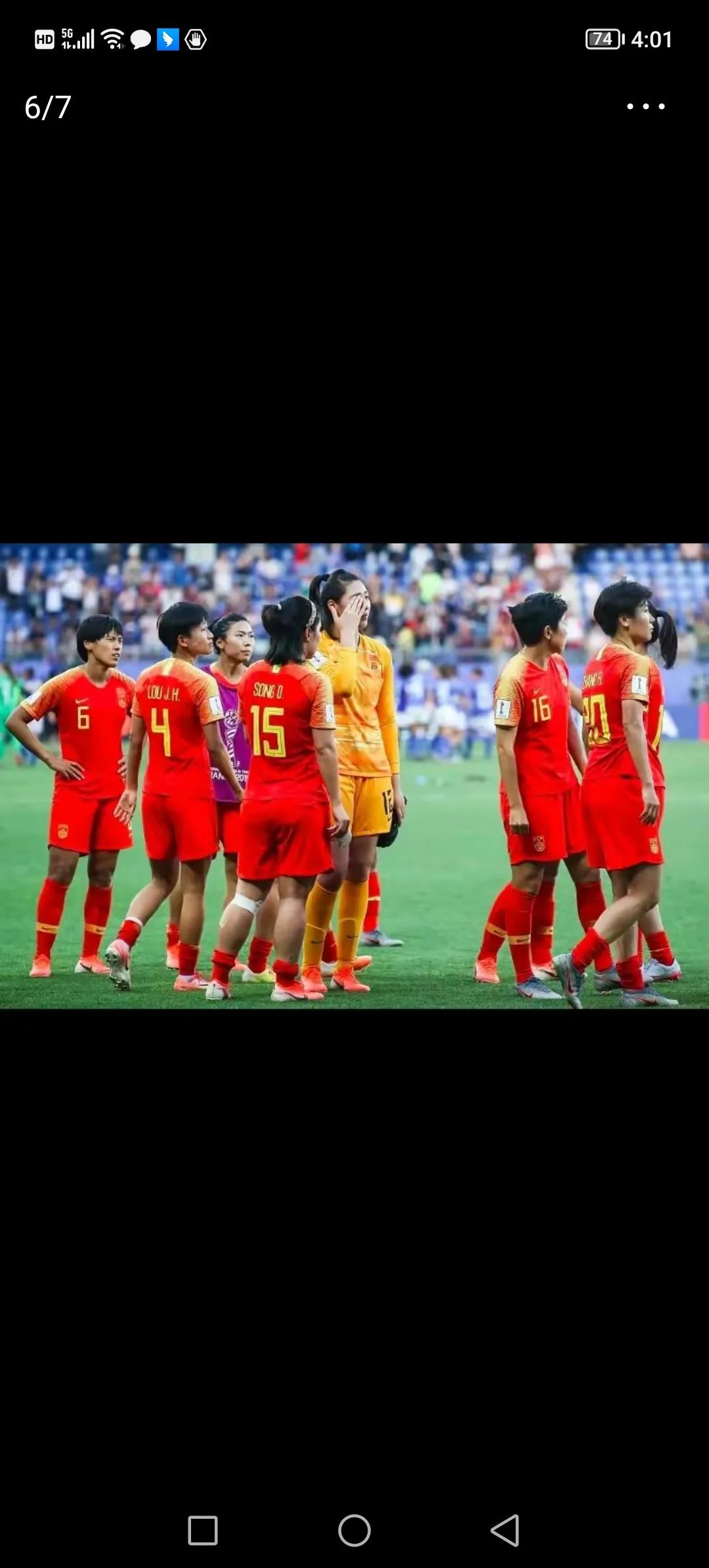 国足队长蒿俊闵微博名字,现任国足队长蒿俊闵