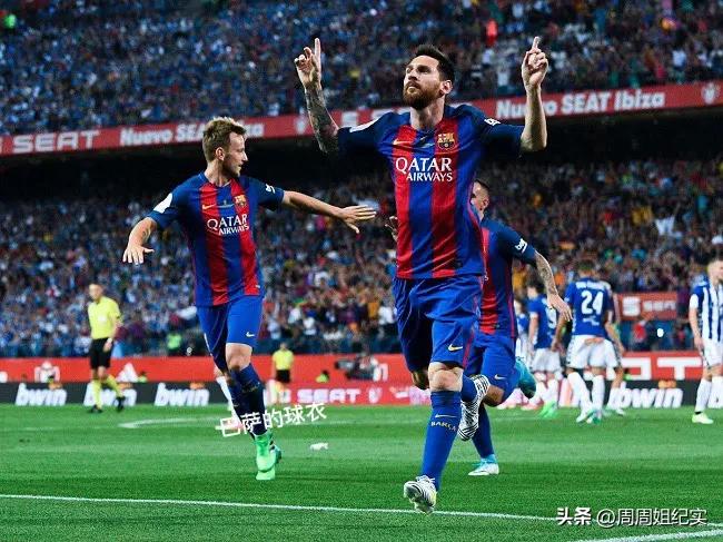 巴塞罗那前世,巴塞罗那前世今生