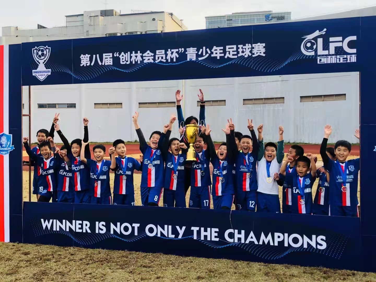 同样做足球教练员的工作西班牙和中国差别那么大！根本原因在哪？