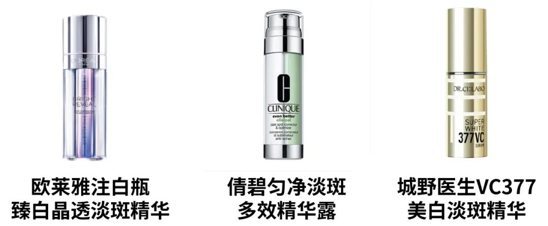 有眼袋黑眼圈用什么药膏能去除,淡化黑眼圈祛斑推荐产品