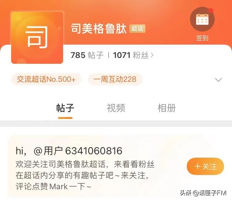 一周打一次的降糖针减肥,减肥针打了就能瘦吗